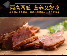 2018双12抢购组 保定酱驴肉超值秒杀组 赠保定酱驴肉140g 5袋