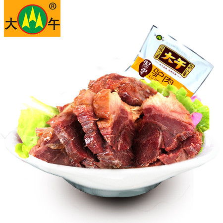 大午 倔驴肉175g驴肉火烧开袋即食真空包装保定驴肉