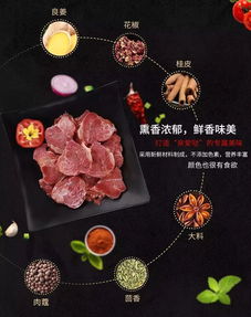 天上龙肉美,地上驴肉香 中秋送礼 首选德百超市