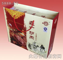 森广驴肉精品礼盒