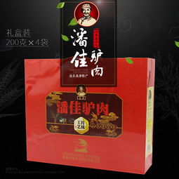 潘佳驴肉200g 4 山东高唐特产 酱驴肉 潘佳驴肉真空驴肉
