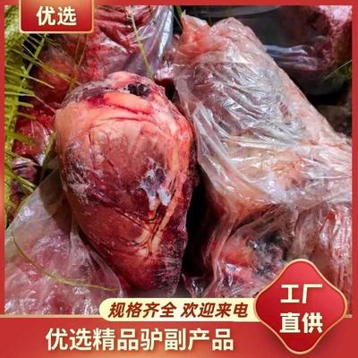 [驴肉批发]河南郑州惠济区驴肉 18.00元/斤驴肉,驴心,驴皮 _ 一亩田