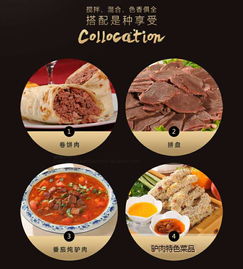 潘佳驴肉 200g 山东高唐特产 酱驴肉 潘佳驴肉真空驴肉