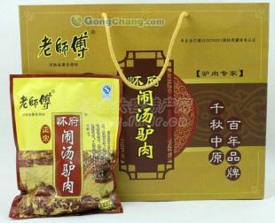 供应河南特产美食闹汤驴肉礼盒批发团购_食品.饮料_世界工厂网中国产品信息库