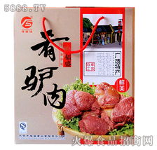 鲜美福盛驴肉