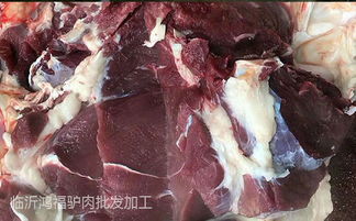 山东临沂带皮驴肉批发厂家