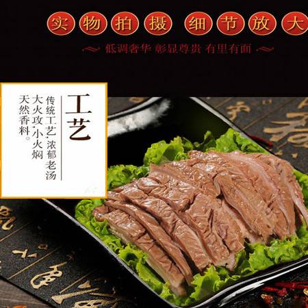 潘佳驴肉熟板肠 山东老字号高唐特产 简易抽空图片大全 邮乐官方网站