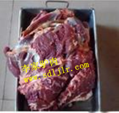 苍山李氏驴肉-海商网,畜产和动物副产品产品库