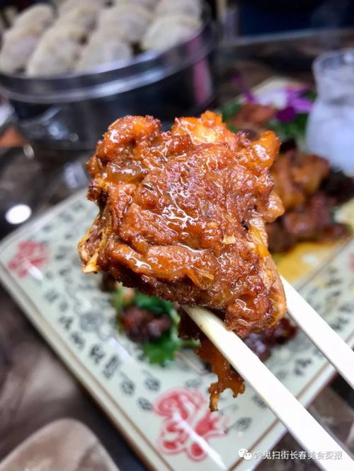 驴肉 饺子和酒