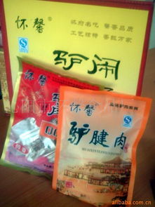 沁阳市怀馨食品厂