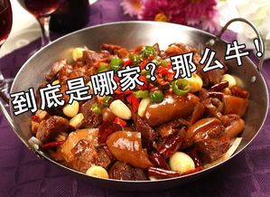 鹿寨羊肉馆,免费吃,免费喝,还有机会获得500元...