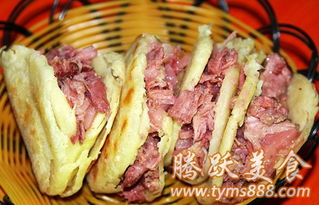 正宗驴肉火烧技术培训,到哪家小吃培训学习,学费多少