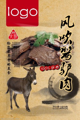 风吹酱驴肉包装