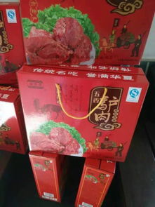 潍坊口碑好的卤味驴肉批发 驴肉批发