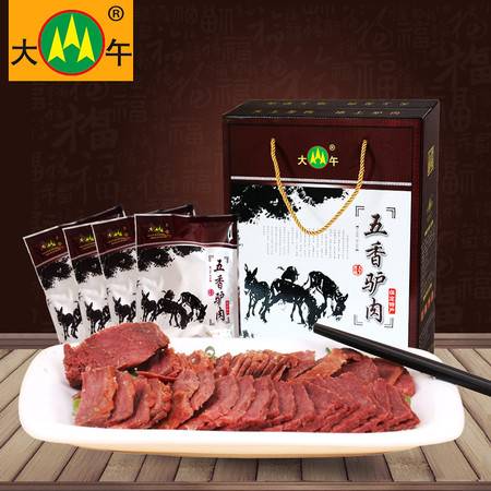 大午五香驴肉礼盒700g河北保定特产新鲜熟食新年送礼驴肉