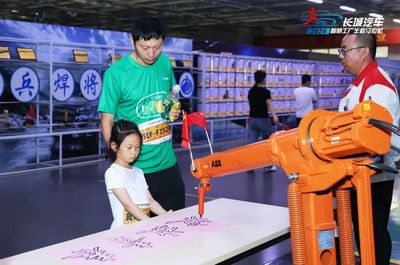 打造最具特色赛事 2024长城汽车智慧工厂半程马拉松圆满举行