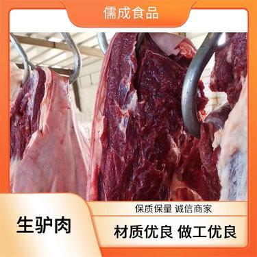 批发老公鹅 农家散养 儒成食品 大鹅白条 做酱大鹅