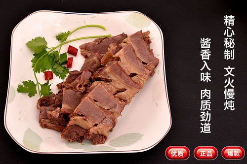 驴肉熟食五香驴肉正宗驴肉火烧河北特产开袋即食农家名吃熟驴肉